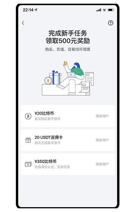 OK币交易平台页面展示